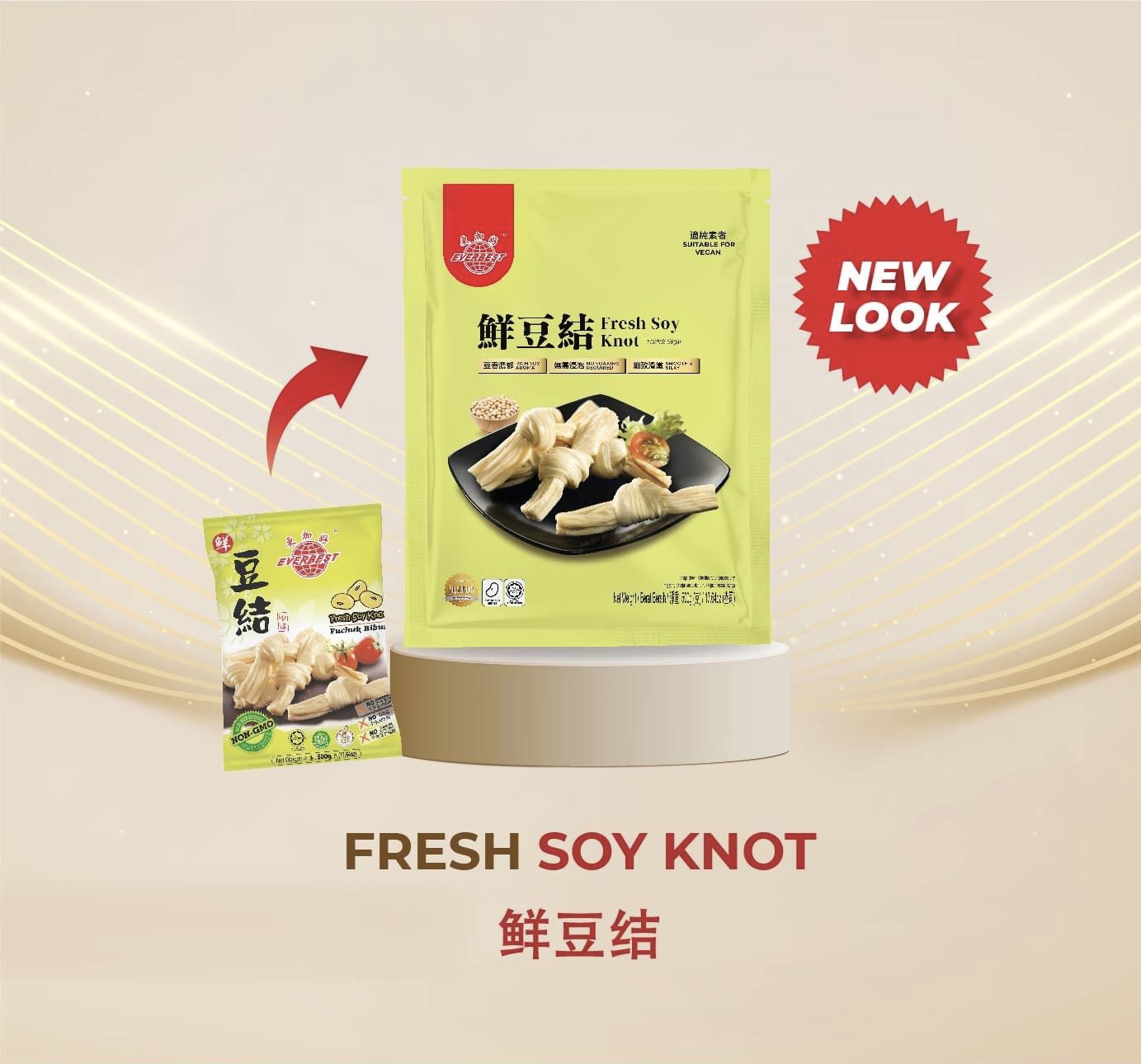 ฟองเต้าหู้ผูกโบว์ FRESH SOY KNOT 500G VEGAN EVERBEST