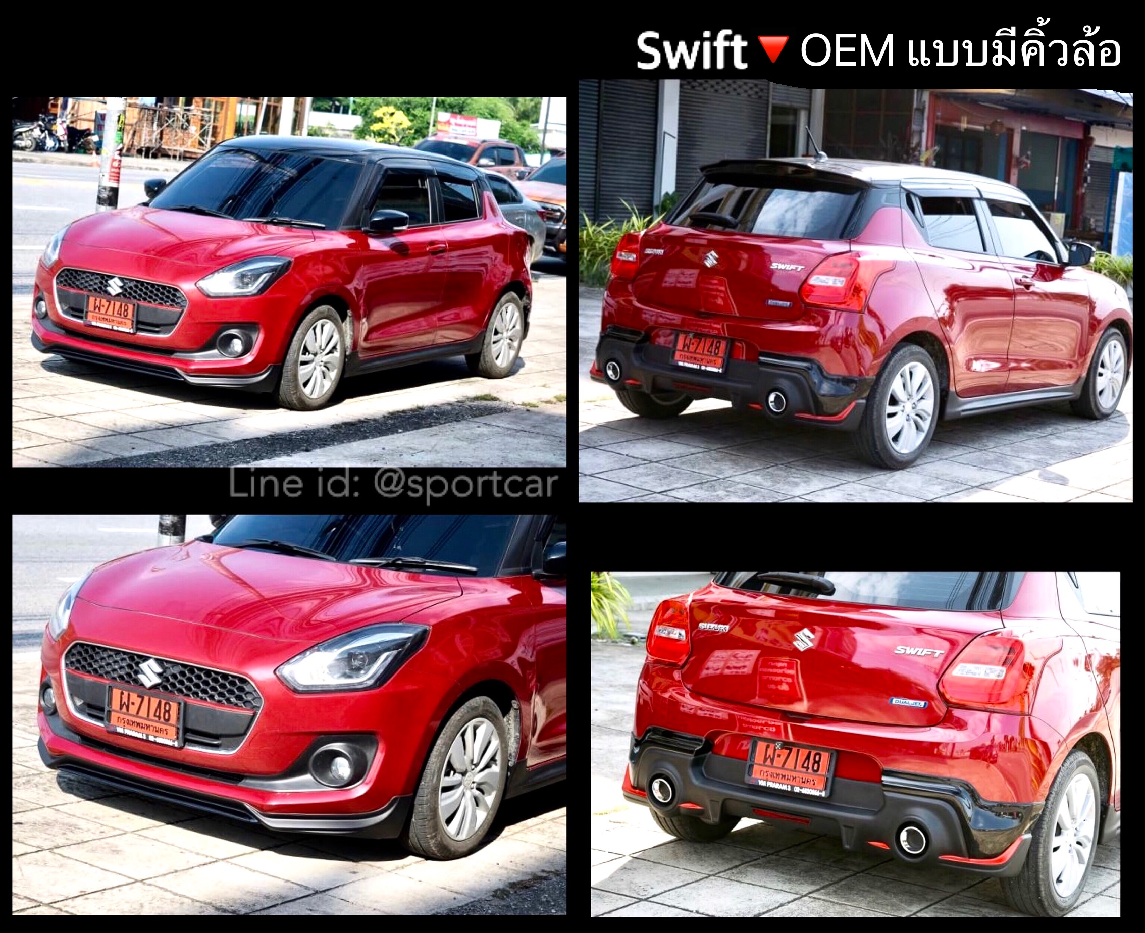 ชุดแต่ง Suzuki Swift ทรง OEM 2018 2019 2020 2021 สเกิร์ตรอบคัน swift ซูซูกิ สวิฟ แต่งสวย ของแต่งswift ราคาไม่แรง!!