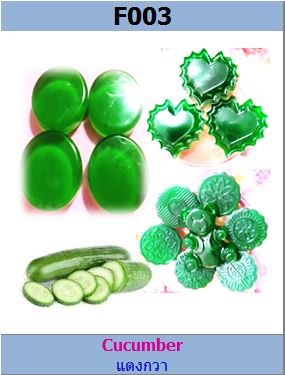 สบู่ GP สูตรแตงกวา (Cucumber)