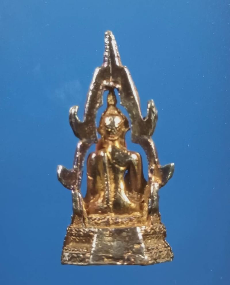 พระสมเด็จองค์ปฐม ออกวัดโขงขาว หลวงพ่อฤษีลิงดำเสก