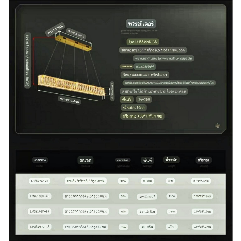 CT181A135 SOTMIA โคมไฟระย้าห้องรับประทานอาหาร โคมไฟระย้า โคมไฟคริสตัล โคมไฟห้องรับประทานอาหาร โคมไฟบาร์