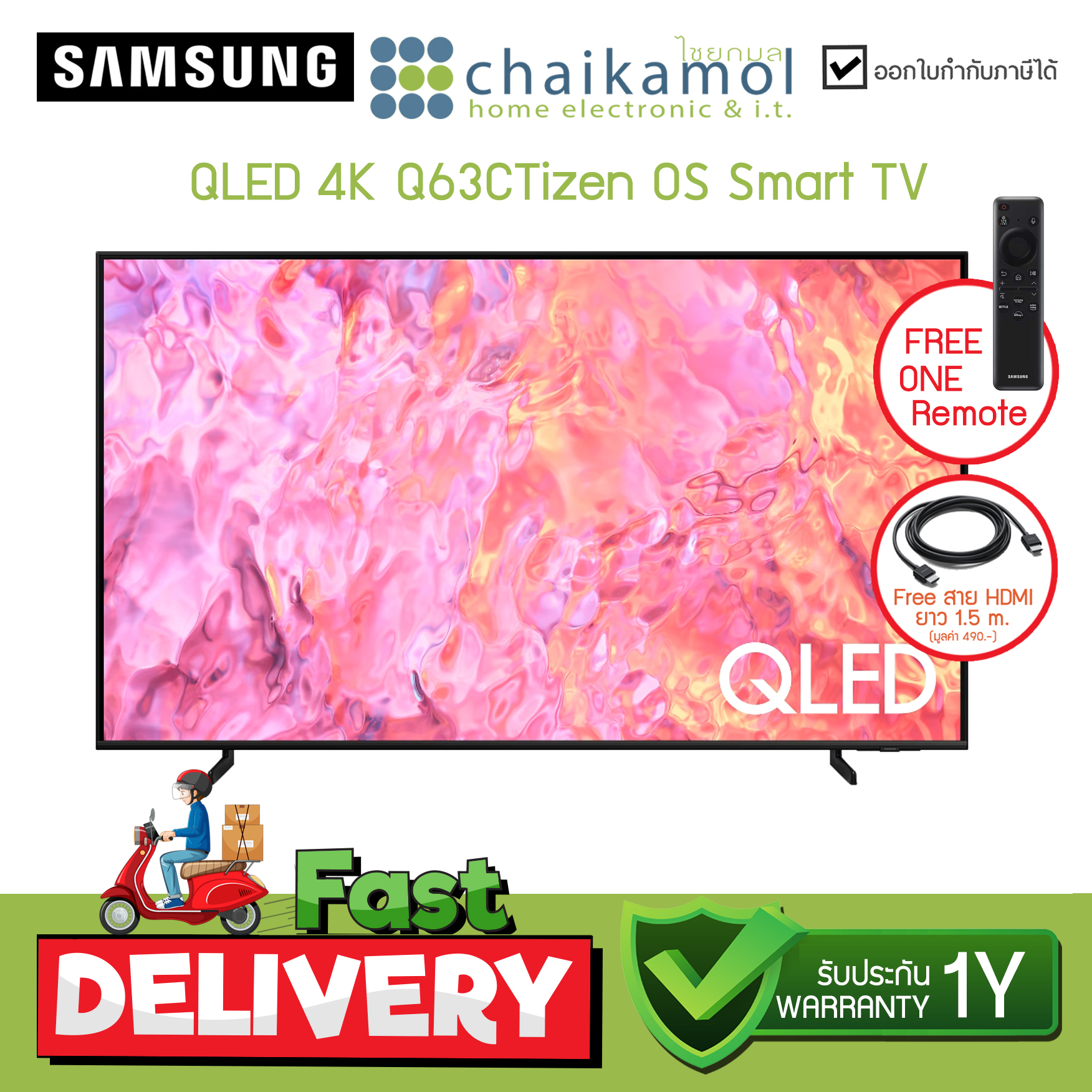 Samsung Smart TV QLED Q63C 4K Tizen OS รุ่น QA43Q63CAKXXT