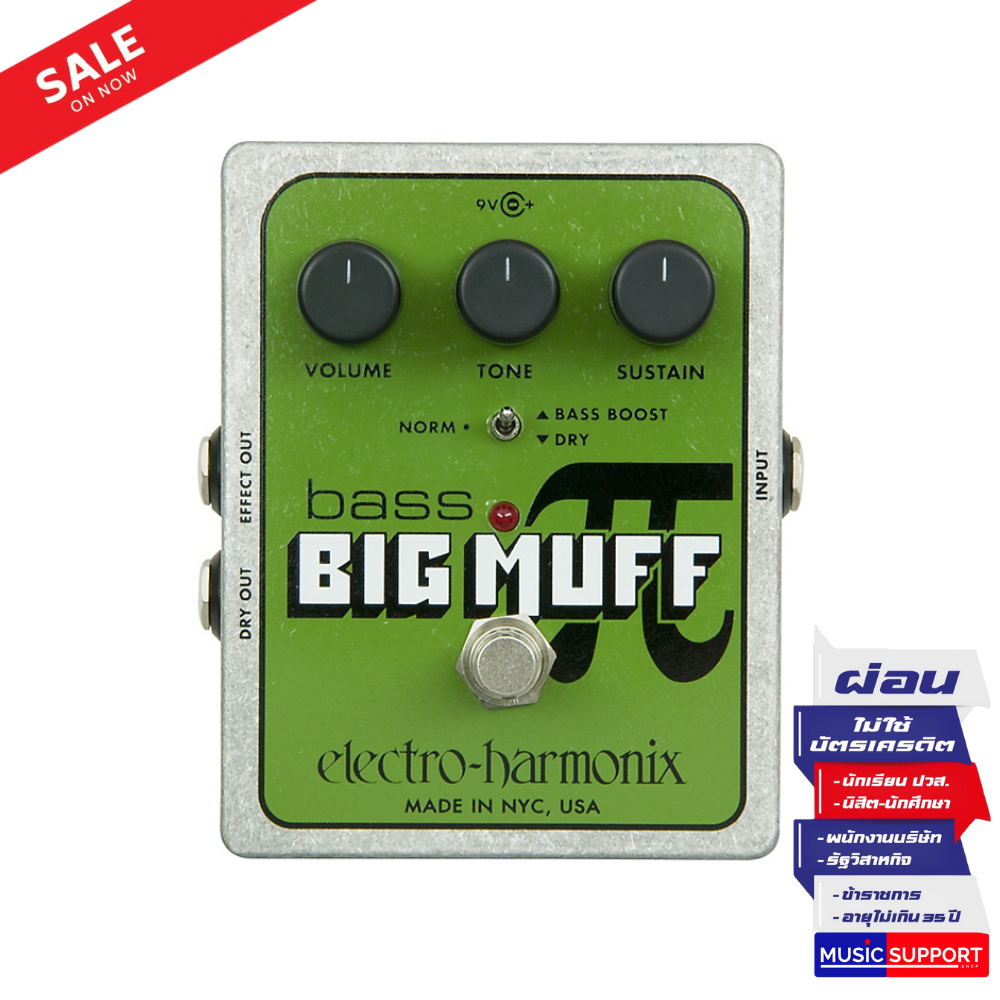 Electro-Harmonix Bass Big Muff Distortion Sustainer