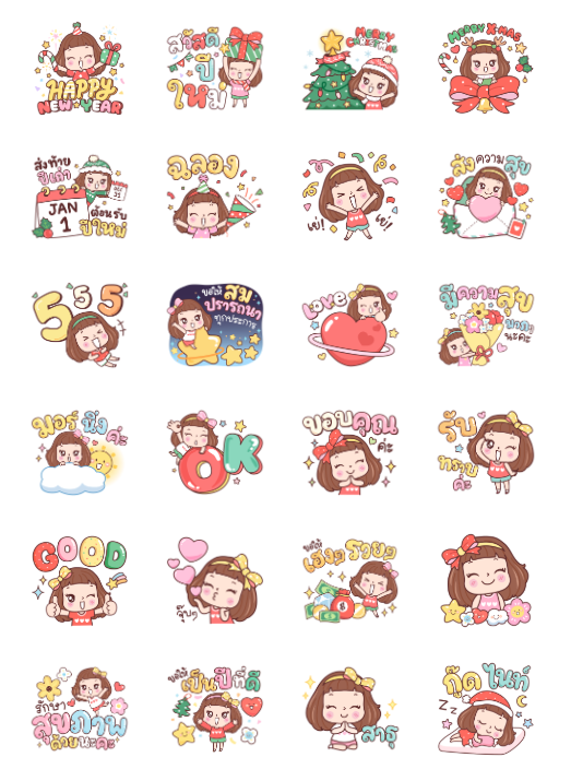 ขายสติกเกอร์ไลน์ มีดี้ ฉลองปีใหม่