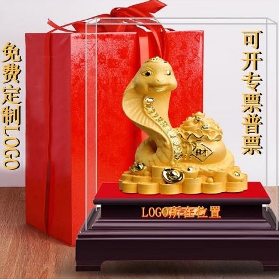 CT228B173 HAOYUN งูนักษัตร สีทอง มงคล ของขวัญเลื่อนตำแหน่ง ของขวัญขึ้นบ้านใหม่ ขนเงินขนทอง รับทรัพย์ โมเดลทรายทอง