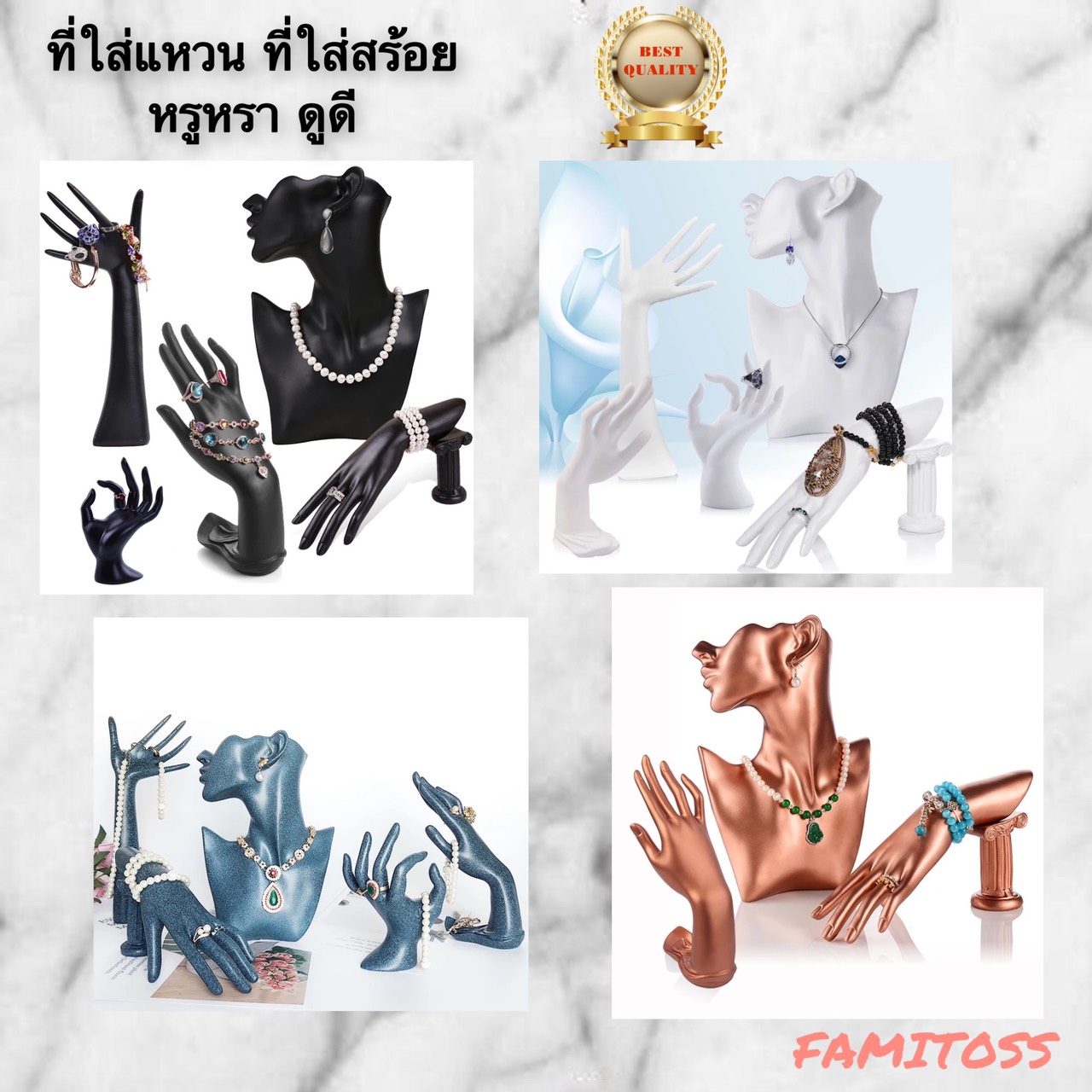 CT028D003 HOMMY ที่ใส่สร้อยคอ ที่ใส่แหวน ที่ใส่แหวนโชว์ ที่ใส่สร้อยข้อมือ ที่ใส่สร้อย มือใส่แหวน ring necklace