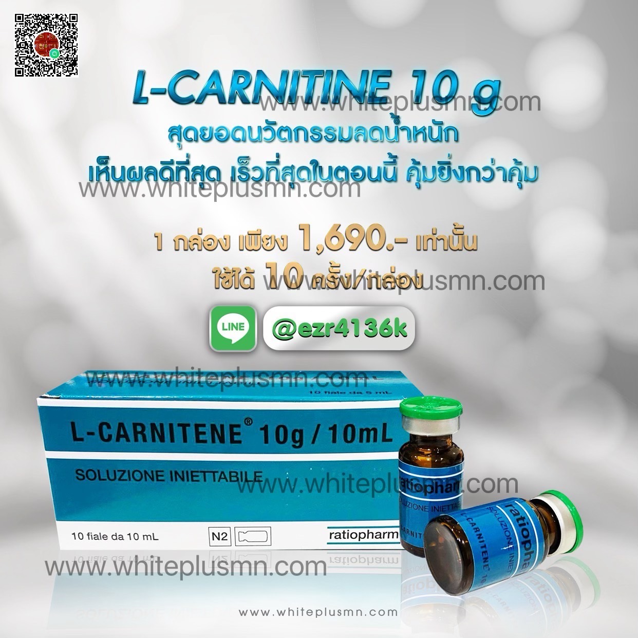 L-carnitine 10g/10ml 10 vials Ratiopharm