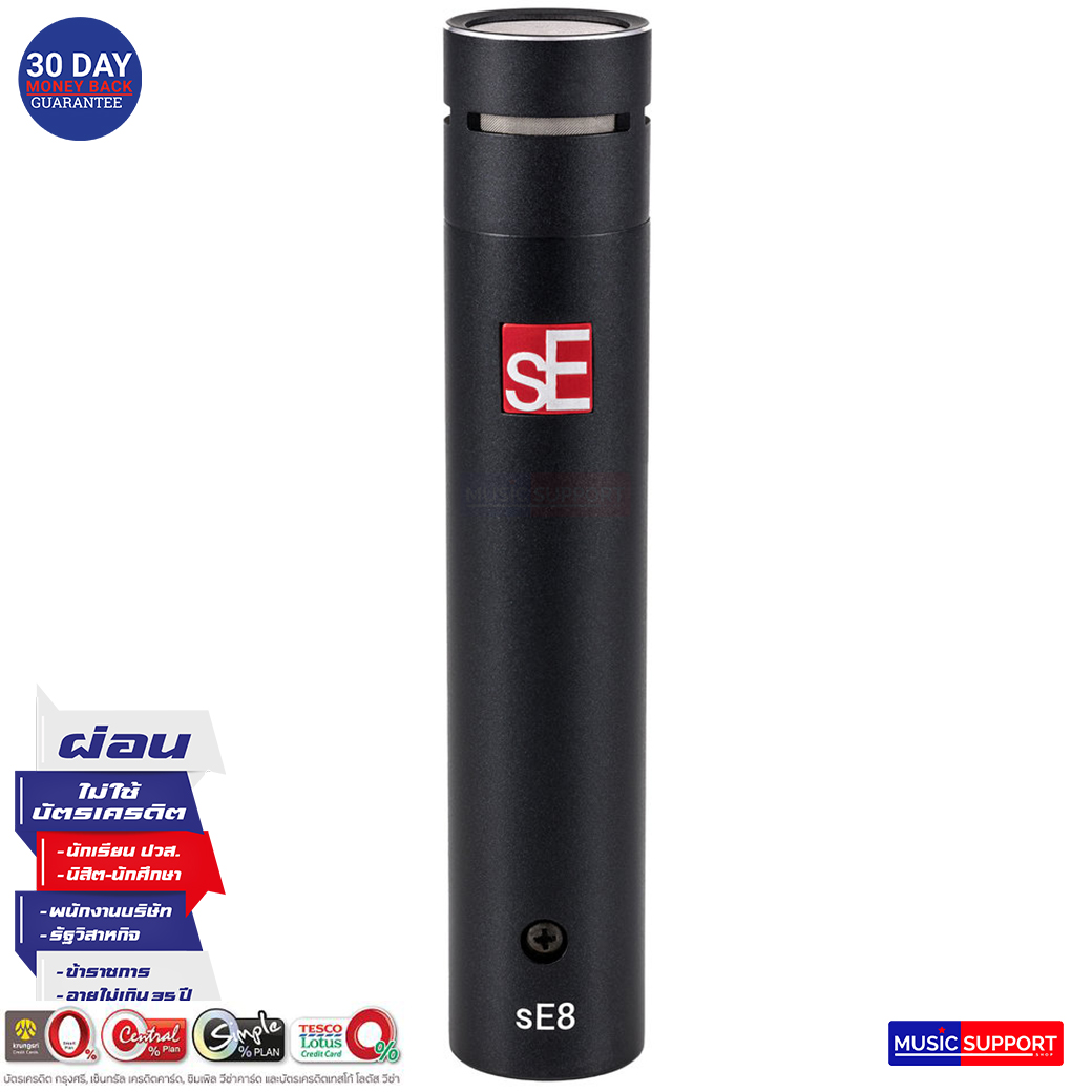 sE Electronics : sE8