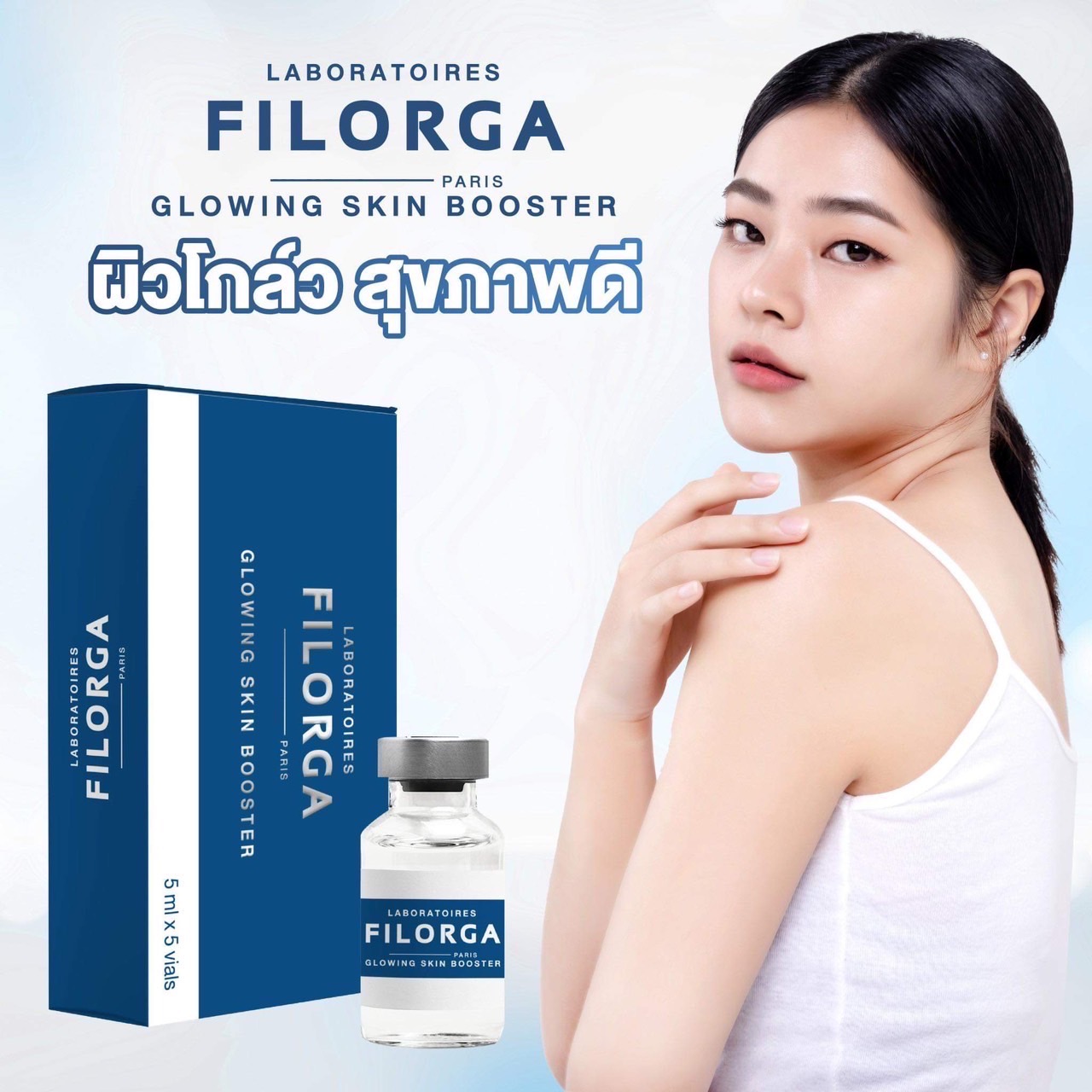 Firoga glowing skin booster