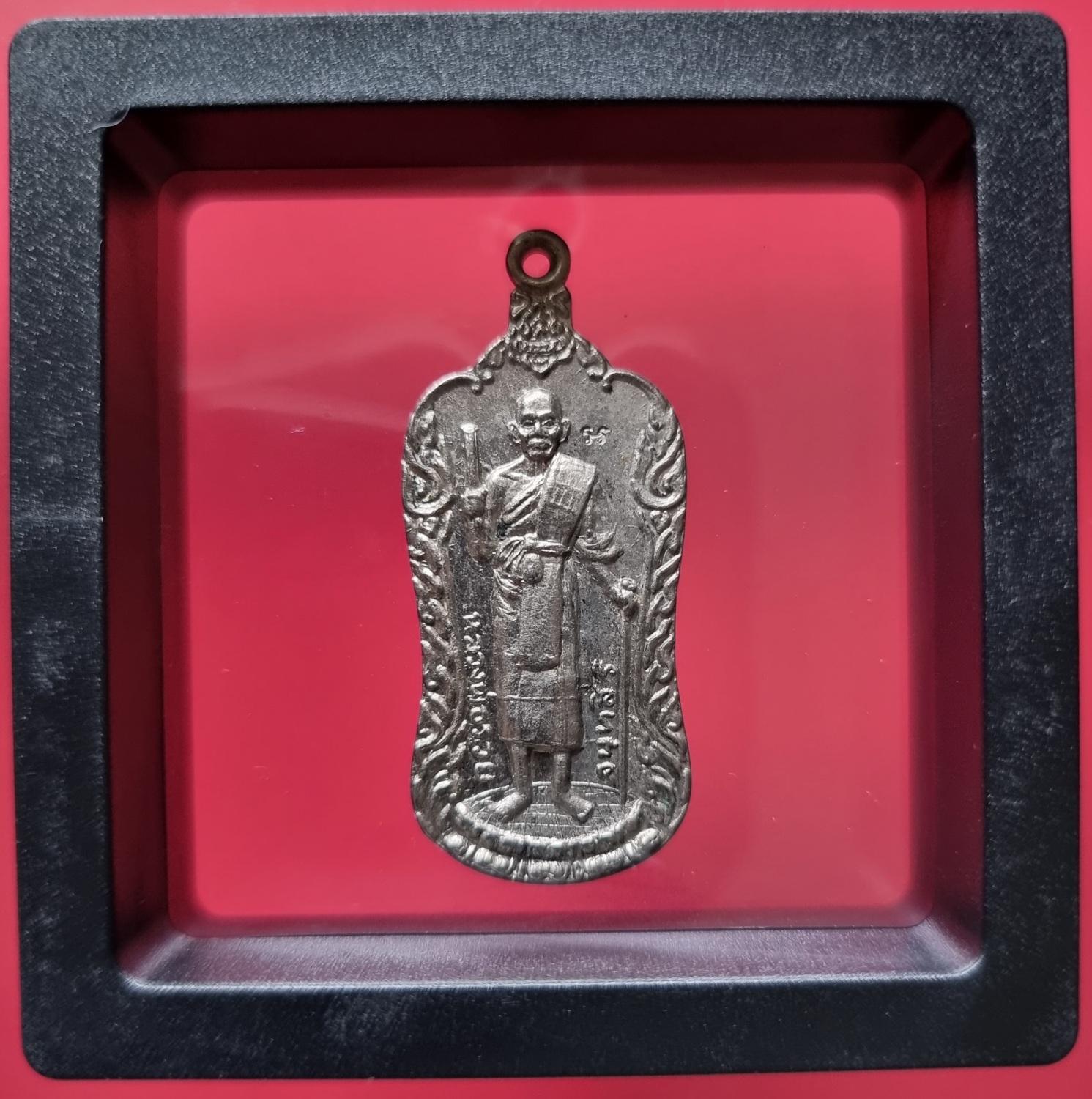 เหรียญหลวงพ่อรวย วัดท่าเรือ ระยอง รุ่นสร้างพระเจดีย์ ปี 36