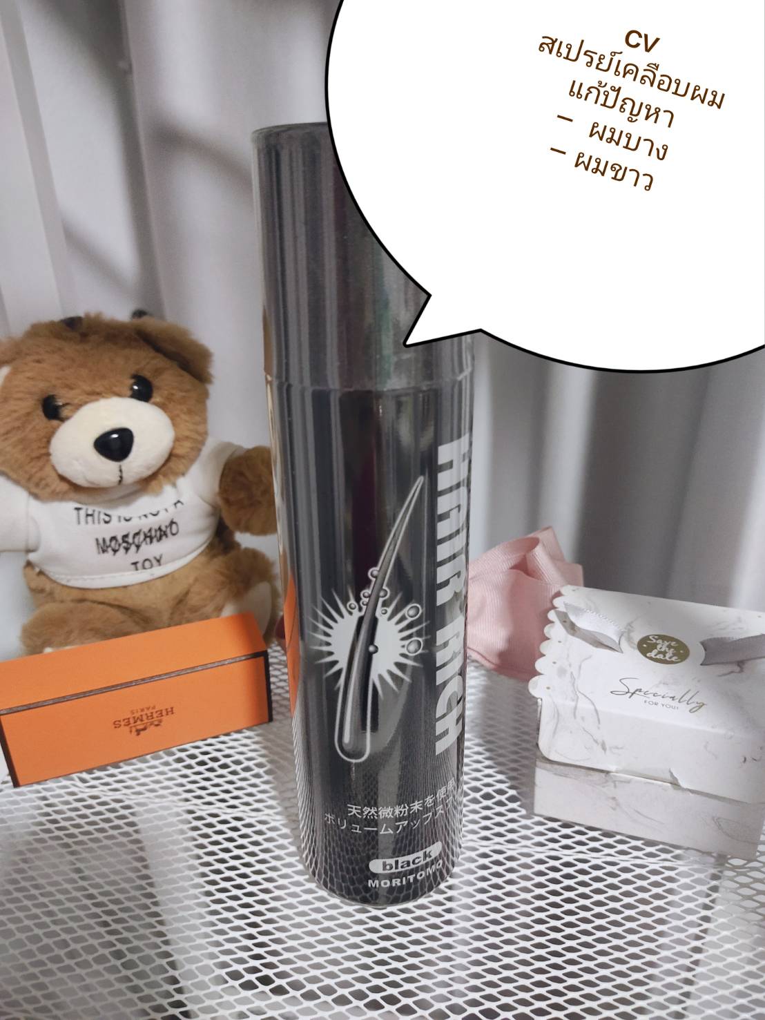 หมดปัญหาผมบาง ผมหงอก ผมไม่ดกดำ ออกงาน ไปทำงาน พบปะลูกค้า เพื่อนฝูง ได้อย่างมั่นใจเพียง 1 นาที