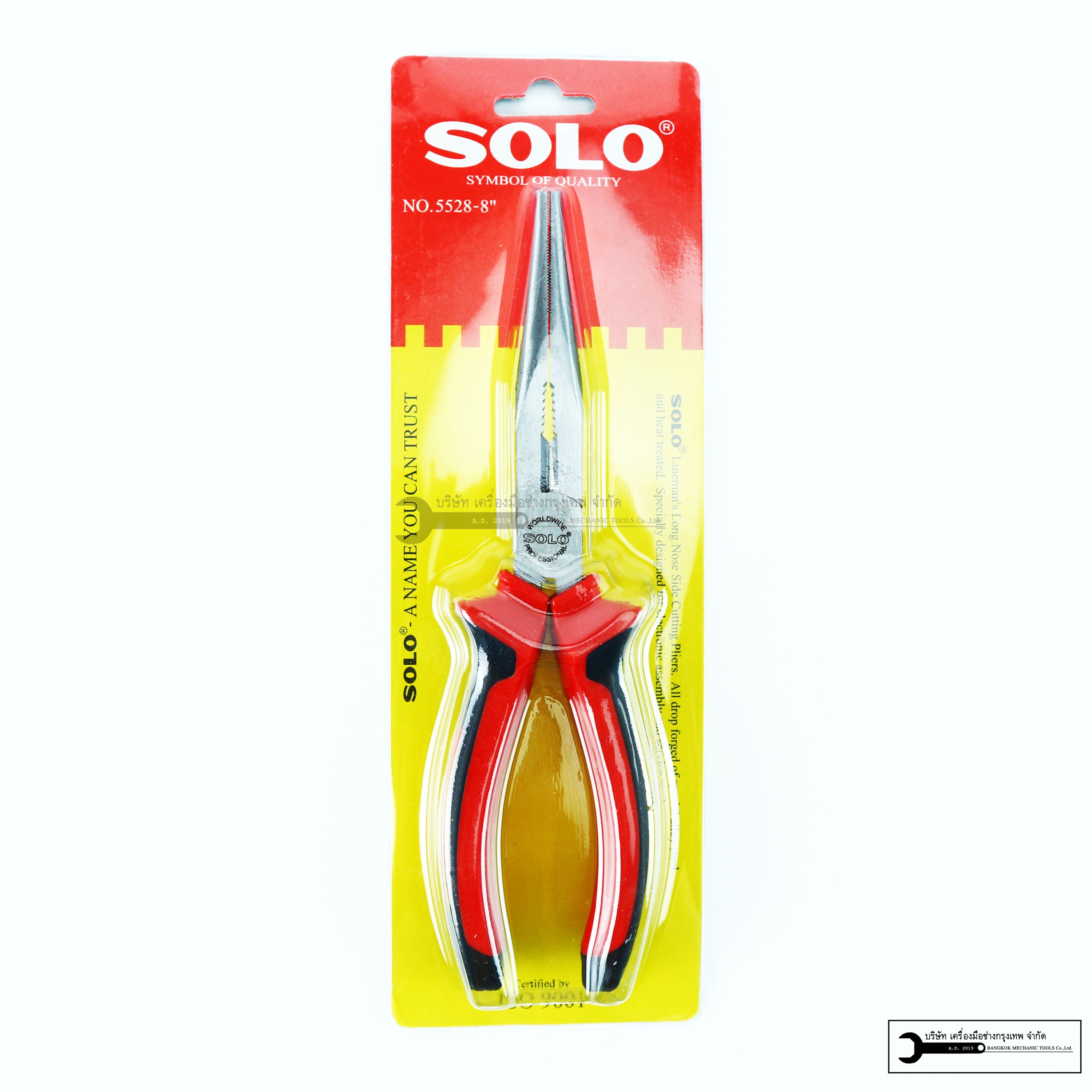 คีมปากแหลม 8 นิ้ว SOLO