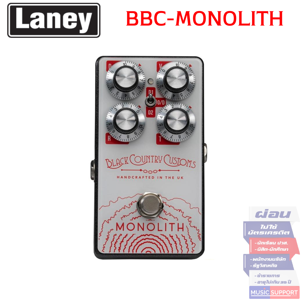 Laney BCC PEDALS BCC-MONOLITH Boutique Distortion Pedal