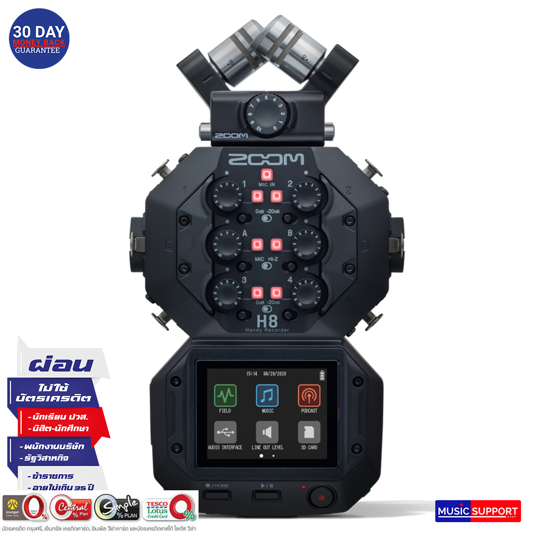 Zoom H8 Handy Recorder