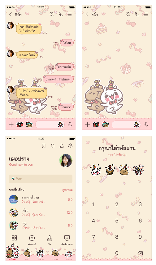 ขายธีมไลน์ Nyanko and Kuma PARTY×PARTY