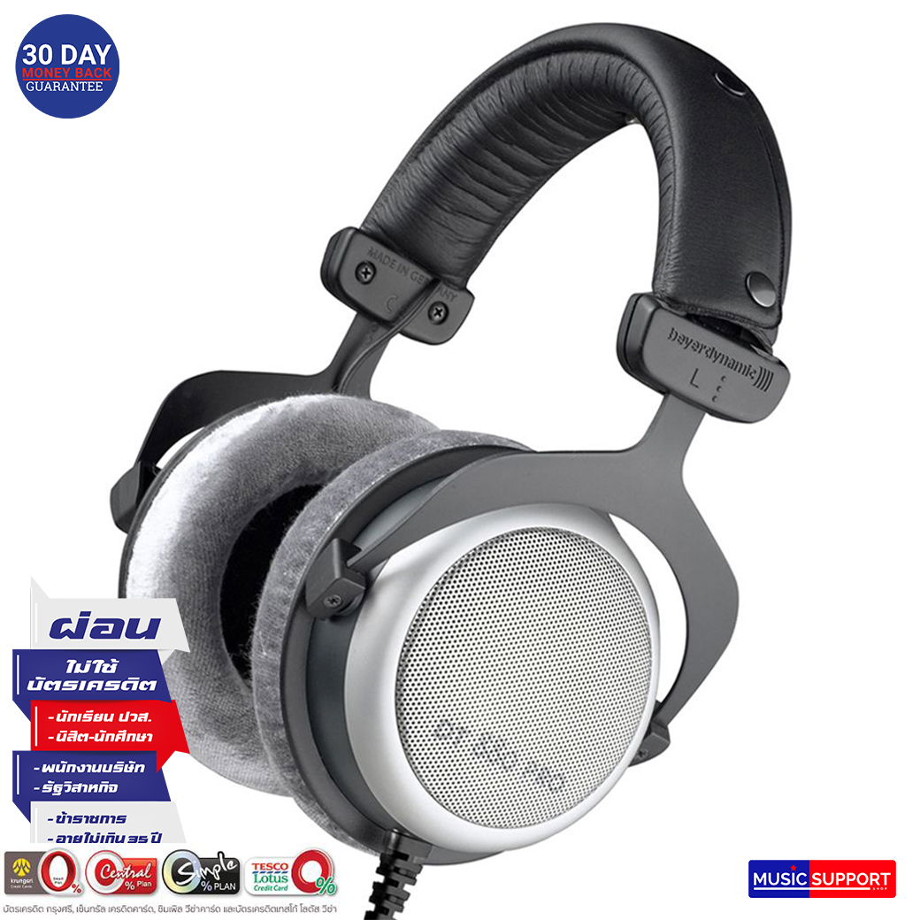 Beyerdynamic DT880 Pro (250 Ohm)