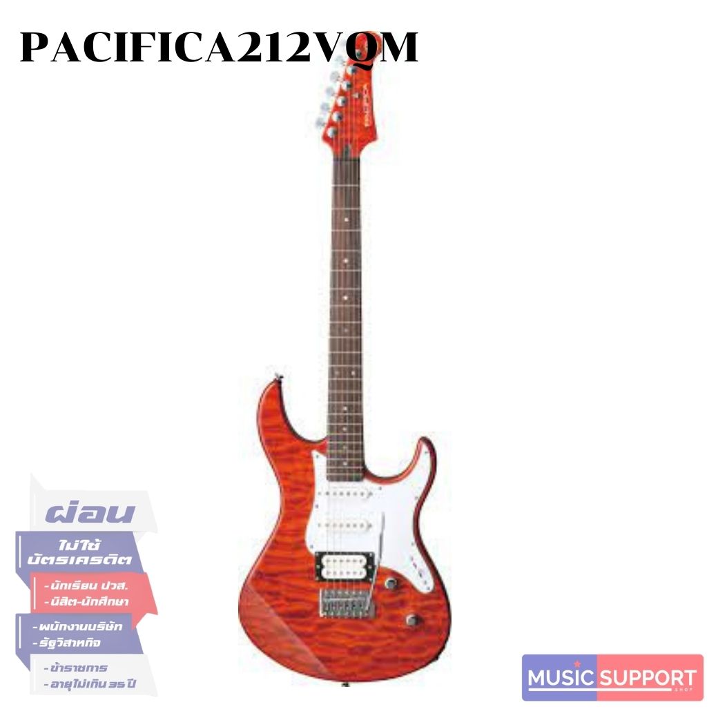 Yamaha PACIFICA-212VQM