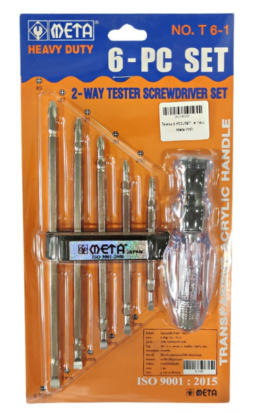 ไขควงลองไฟหัวสลับ 6ตัวชุด ไขควงเอนกประสงค์ หัวสลับ ยี่ห้อ META 6-PC SET รุ่น NO.T6-1 6 PCS./SET