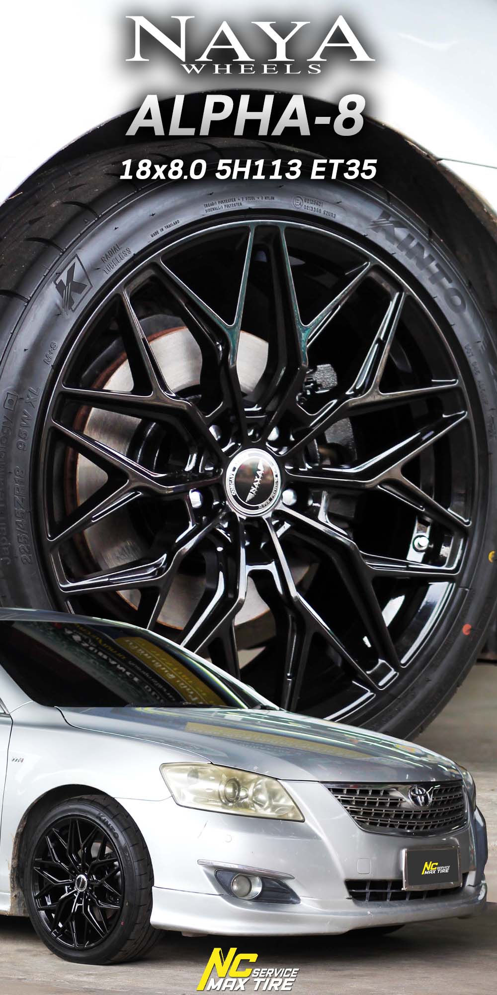 NCรีวิว.EP689 TOYOTA CAMRY NAYA WHEELS : ALPHA-8 18x8.5 5H113 ET35 ล้อแม็กสีดำเงาทั้งวง