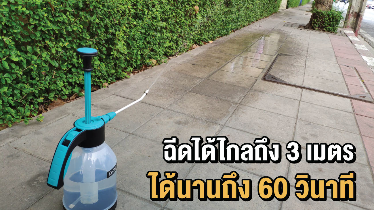 Cotora โฟมล้างแอร์ นวัตกรรมใหม่ ครบชุด