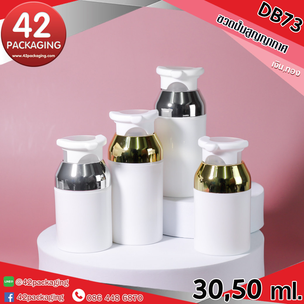 ขวดปั้มสูญญากาศ DB73