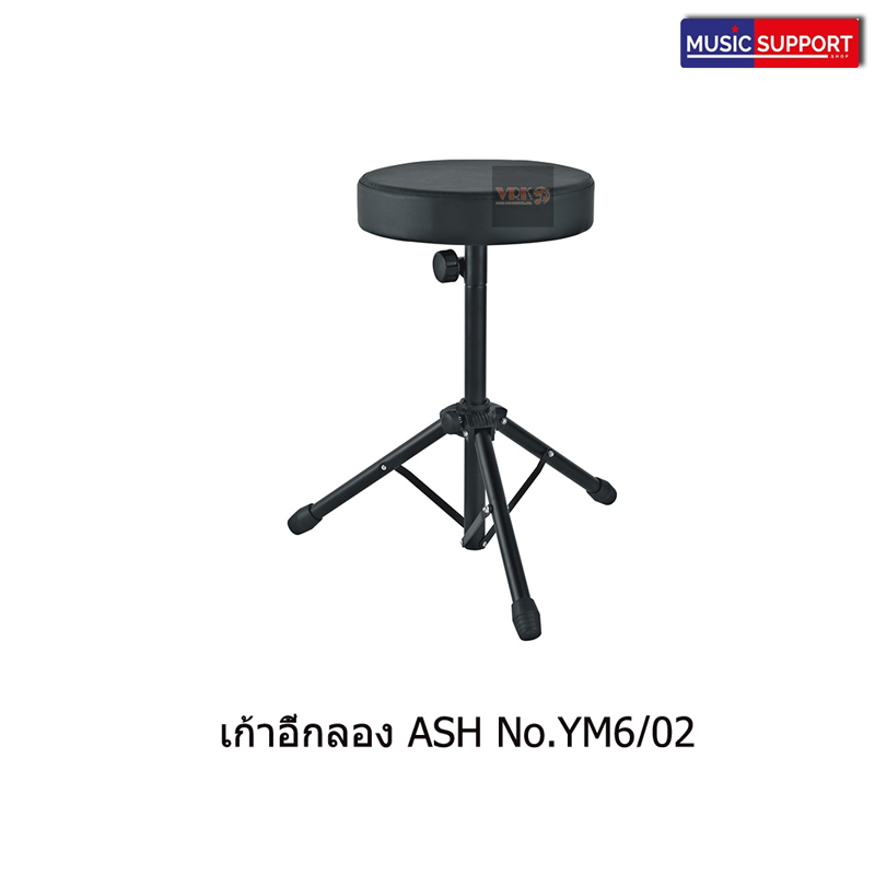 เก้าอี้กลอง ASH รุ่น YM6/02
