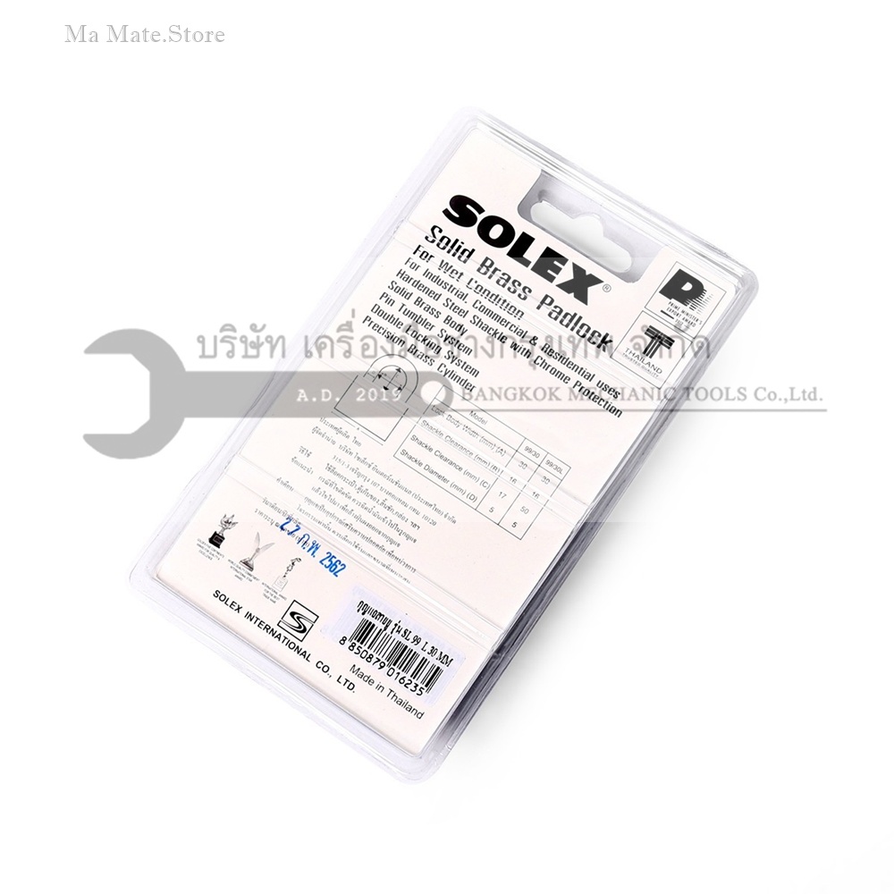 กุญแจคล้อง รุ่น SL99 คอยาว L30 MM