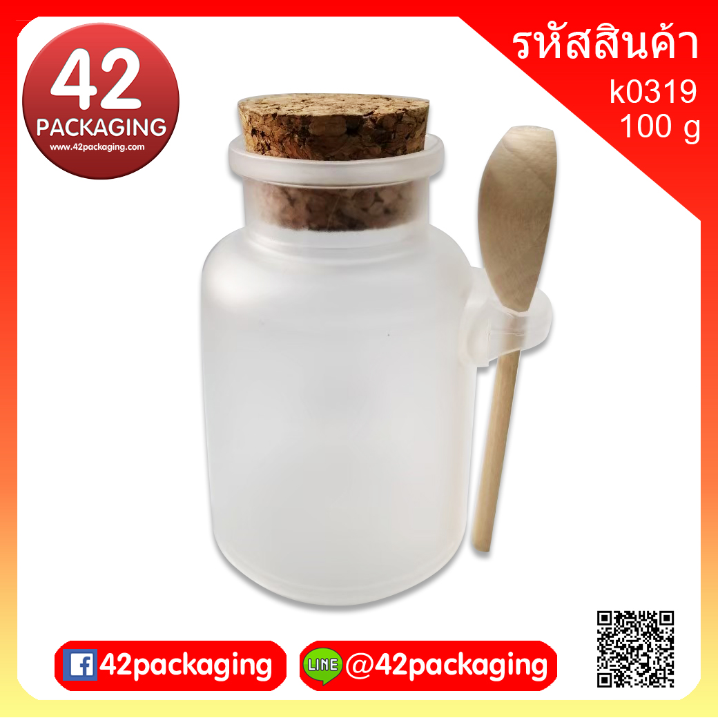กระปุกพลาสติกทรงกลม จุกไม้+ช้อนไม้ 100 กรัม #ใช้รหัส4658+4653+4654