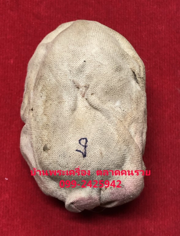 กุมารดูดรกหรือ(กุมารพรายดูดทรัพย์) ลพ.เสน่ห์ วัดเชียงขาง เชียงใหม่ สุดแรงสุดเฮี้ยน