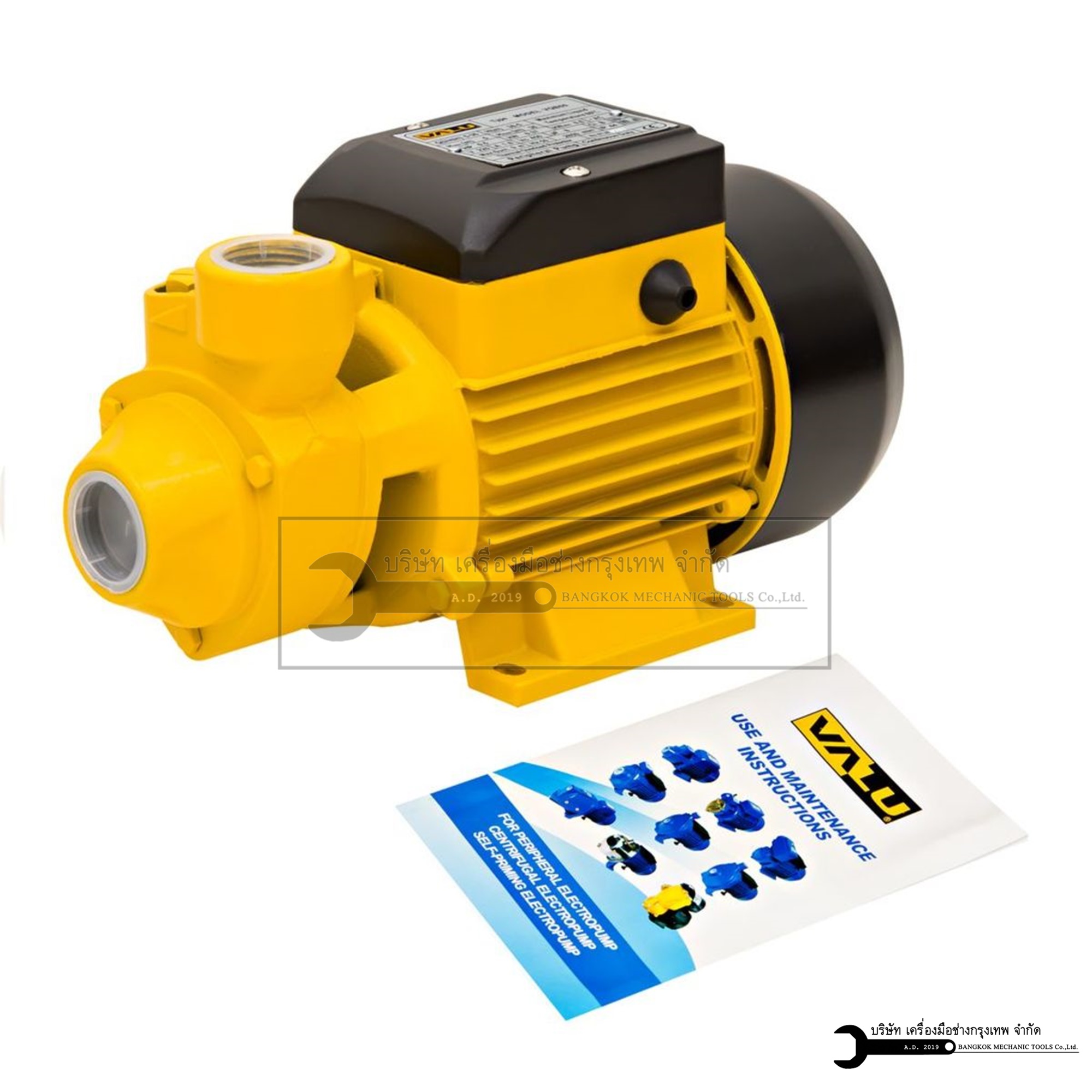 VALU ปั๊มใบพัดเฟือง 0.5 HP 1" รุ่น VQB-60