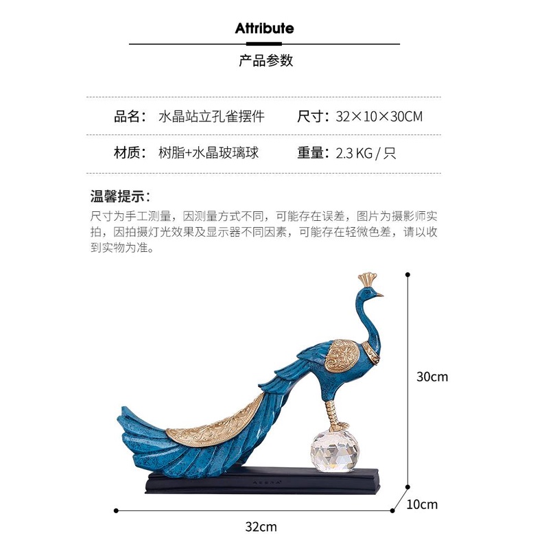 CT145B098 FAMITOSS นกยูงบนลูกแก้ว โมเดลนกยูง ของแต่งห้องทำงาน ของแต่งบ้าน