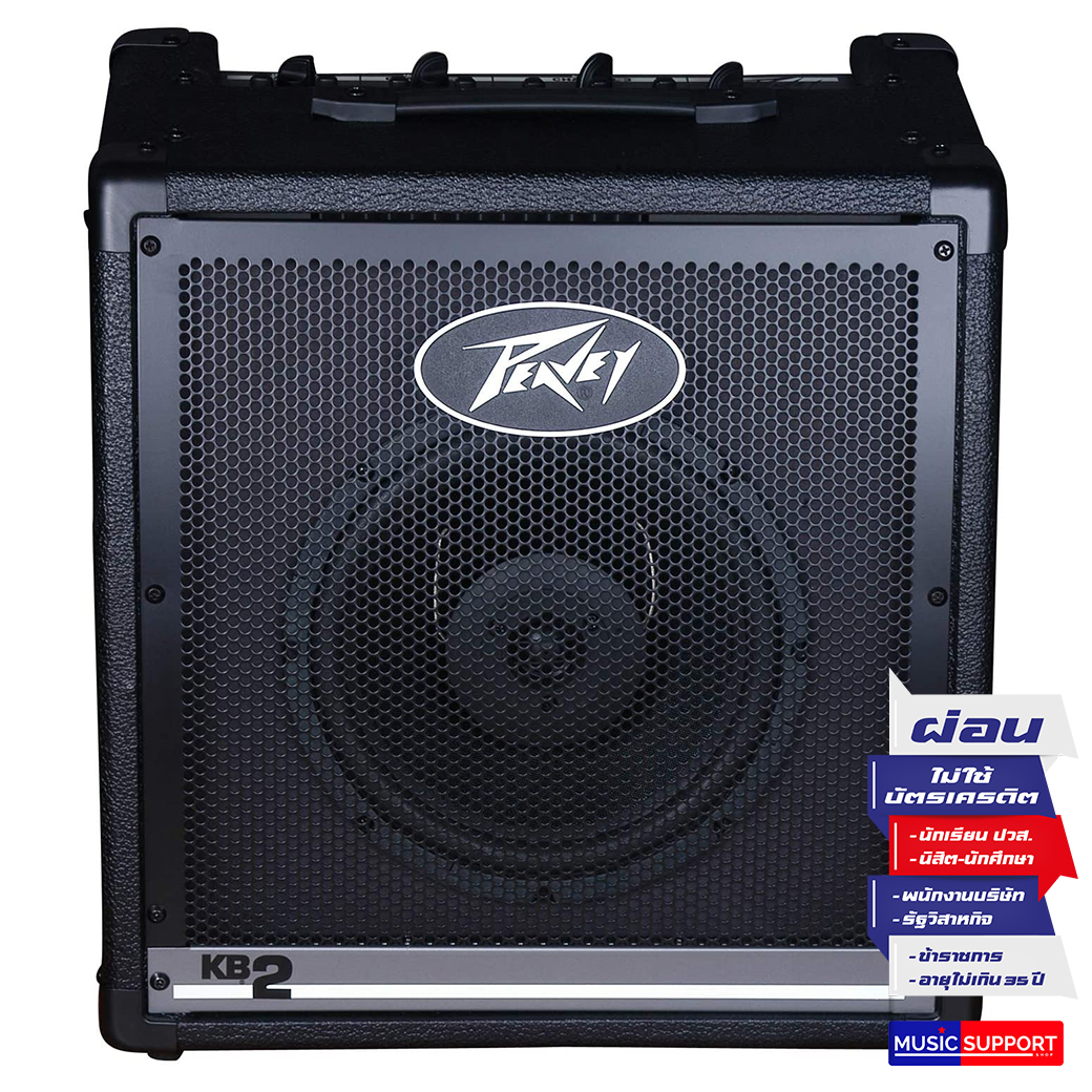 แอมป์คีย์บอร์ด Peavey KB2 Keyboard Amplifier