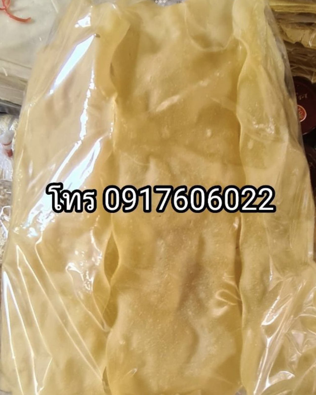 ข้าวแรมฟืนแห้งทอด ข้าวเกรียบข้าวแรมฟืน ข้าวแรมฟืนทอด ข้าวแรมฟืนแบบแห้ง ทานทานได้เลย