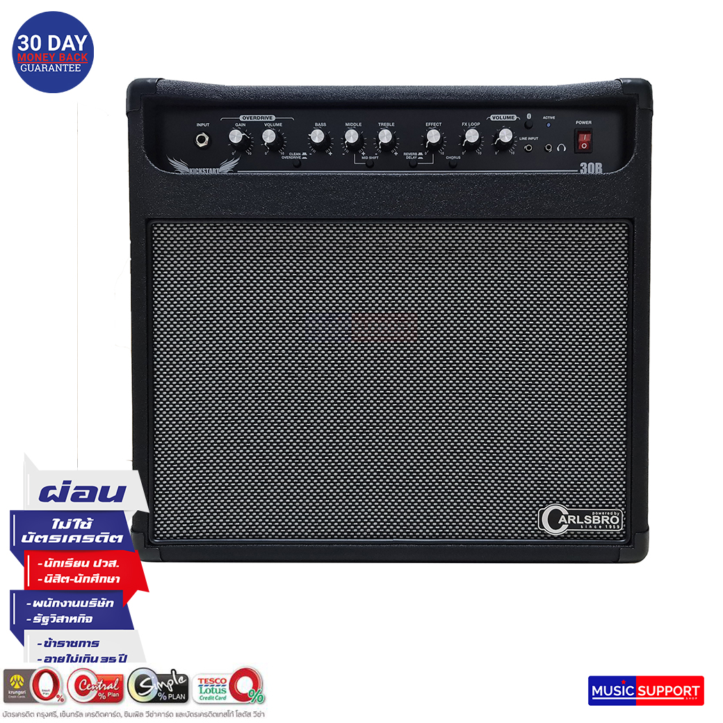 carlsbro Kickstar 30B