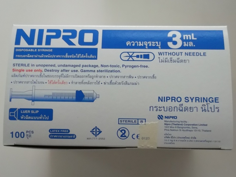 Syringe 3ml ไซริงค์ 3ml กระบอกฉีดยาพลาสติก ยี่ห้อ Nipro