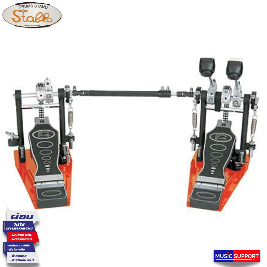 กระเดื่องคู่ Stable PD-222A Double Bass Drum Pedal