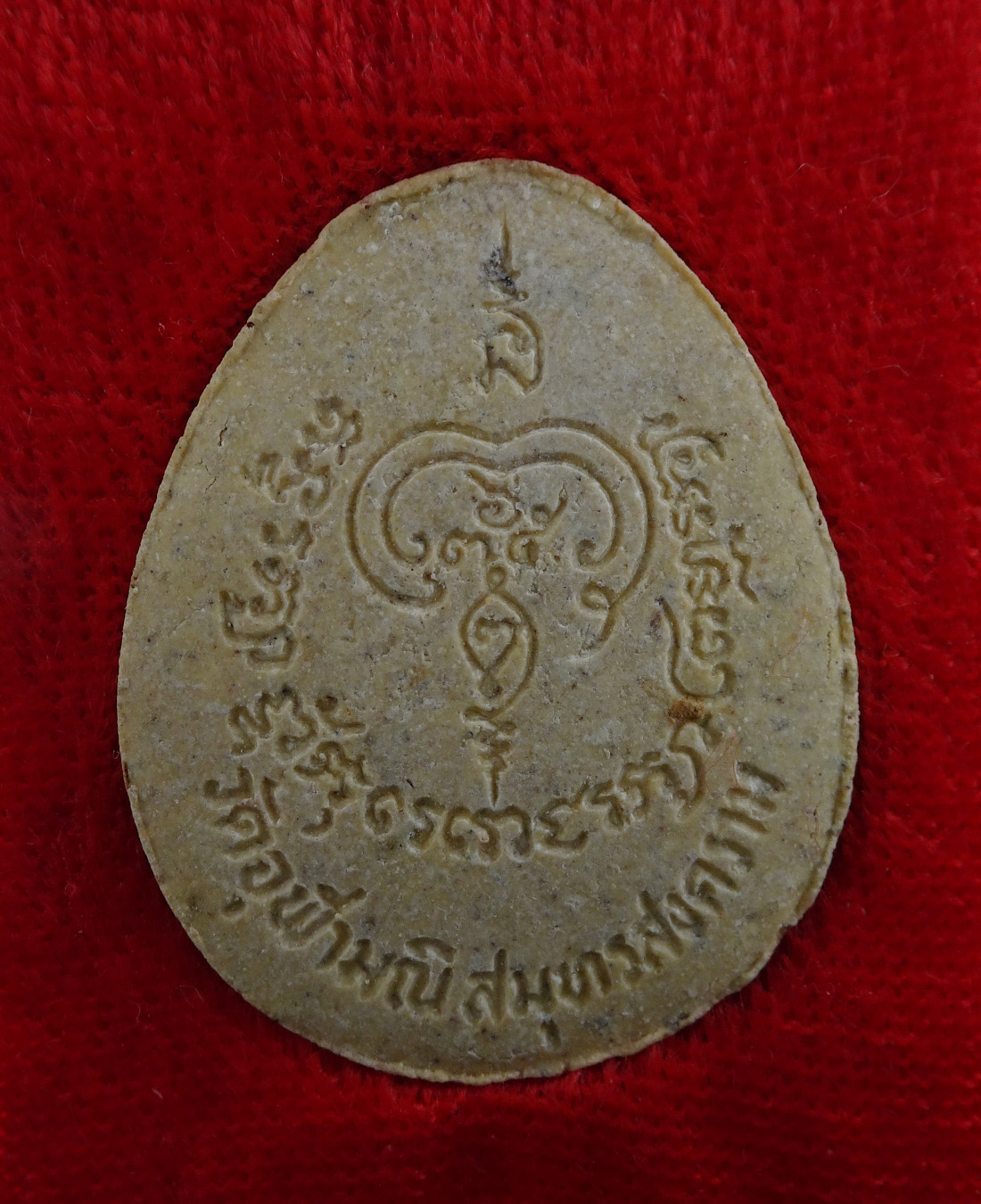 พระปิดตาพระภควัมบดี วัดจุฬามณี ปี 2535