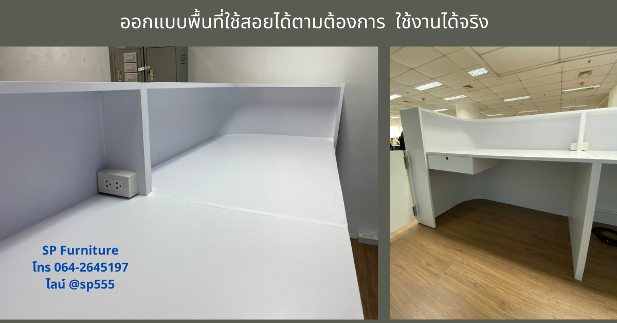 เคาเตอร์ต้อนรับ