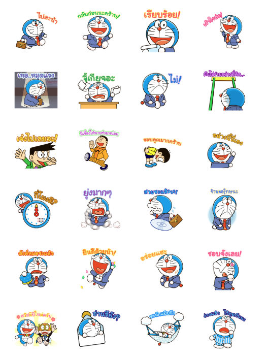 ขายสติกเกอร์ไลน์ โดราเอมอน พนักงานบริษัท