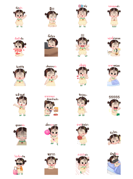 ขายสติกเกอร์ไลน์ ลิซ่า บิ๊กสติกเกอร์