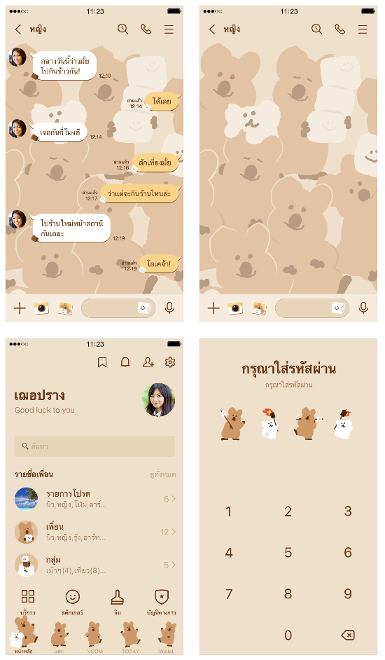 ขายธีมไลน์ QUOKKA & BOBO แพ็กคู่!