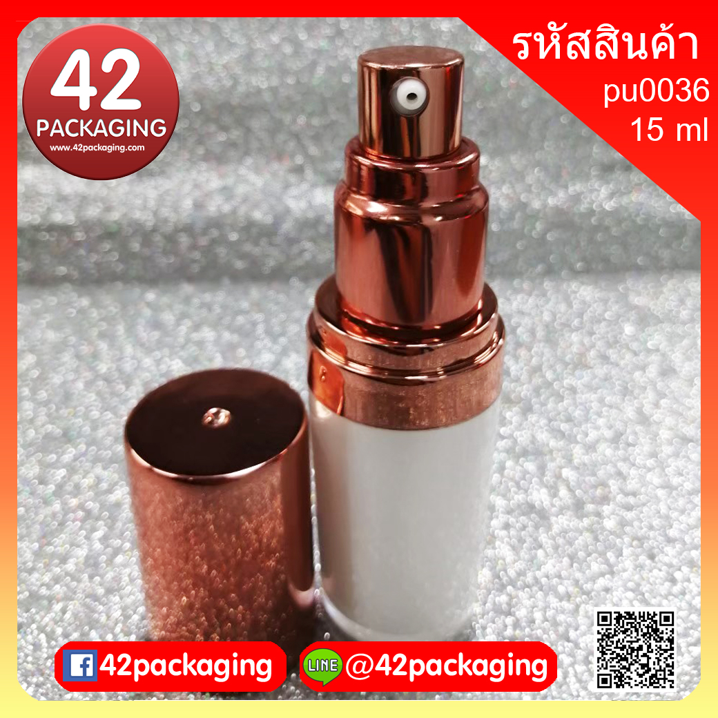 ขวดปั้ม รุ่นpu0036 สีขาว ฝาครอบสีชมพูเงา 15มล.(8210)