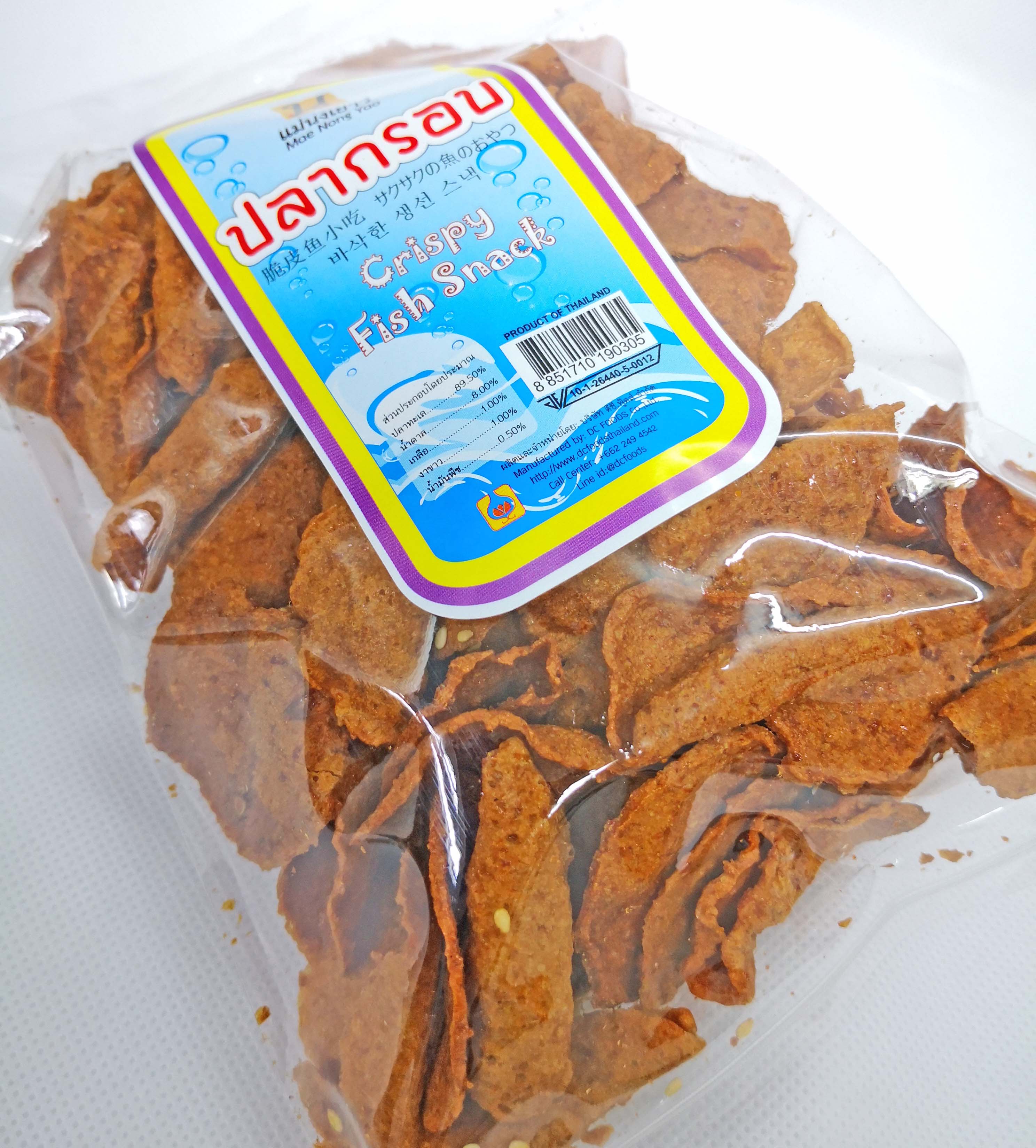 ปลากรอบ แม่นงเยาว์ (10ถุง)