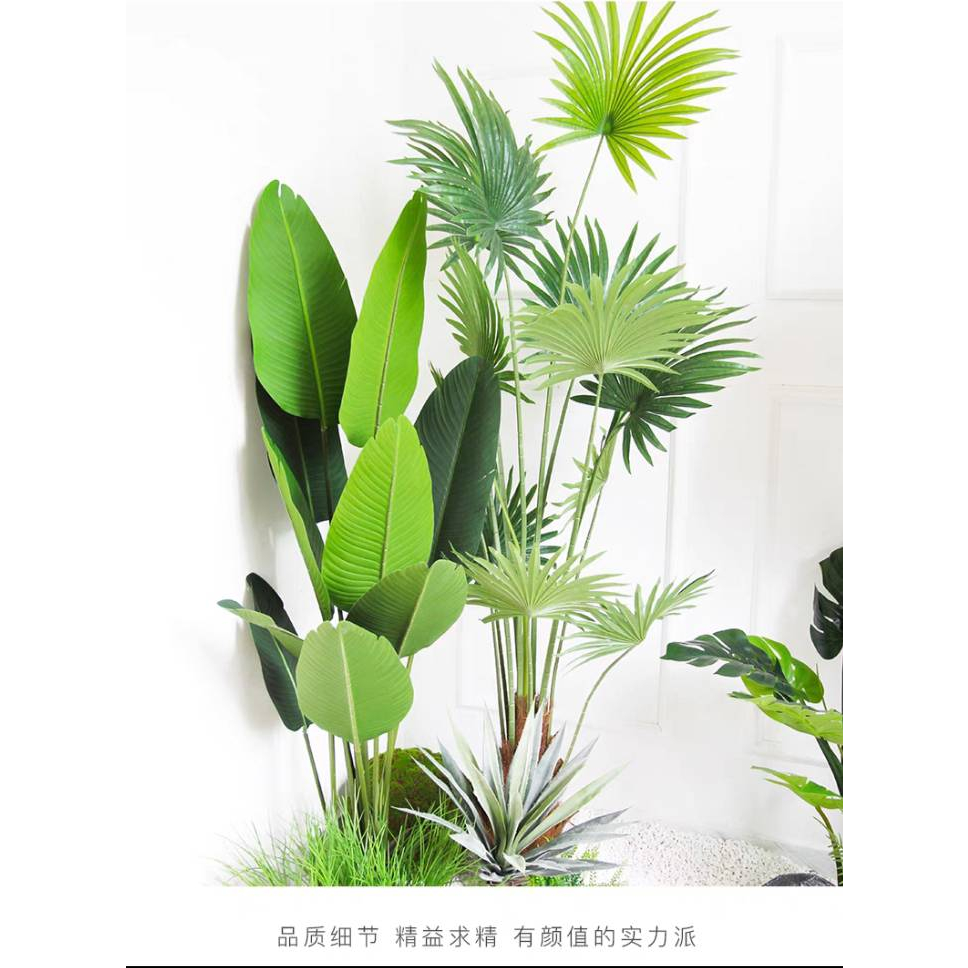 CT183D082 TROPACL ต้นไม้ปลอม ต้นไม้แต่งบ้าน