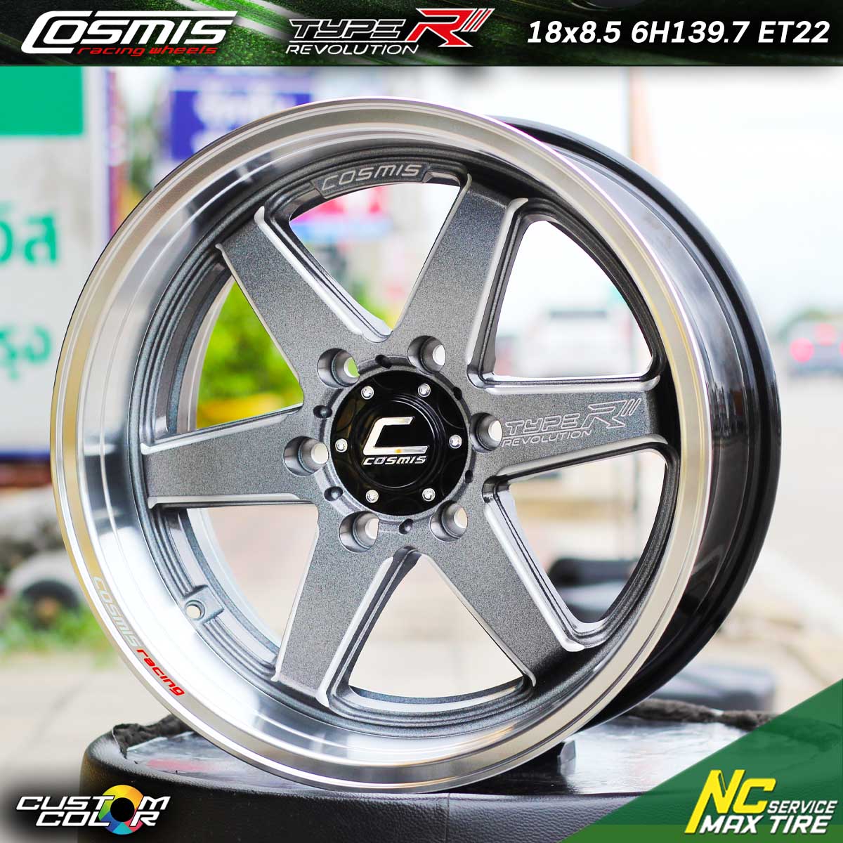 ล้อแม็กขอบ18 / ล้อแม็กสำหรับรถกระบะตัวสูง / ล้อแม็กSUV / ล้อแม็กPPV / Cosmis / Type-R Revolution / 18x8.5 6H139.7 ET22 / ล้อแม็กสีซิลเวอร์เข้มเฉดพาวเวอร์ / ล้อแม็กสีพิเศษ Custom Color / NCล้อแม็ก / ล้อแม็กสวยๆ