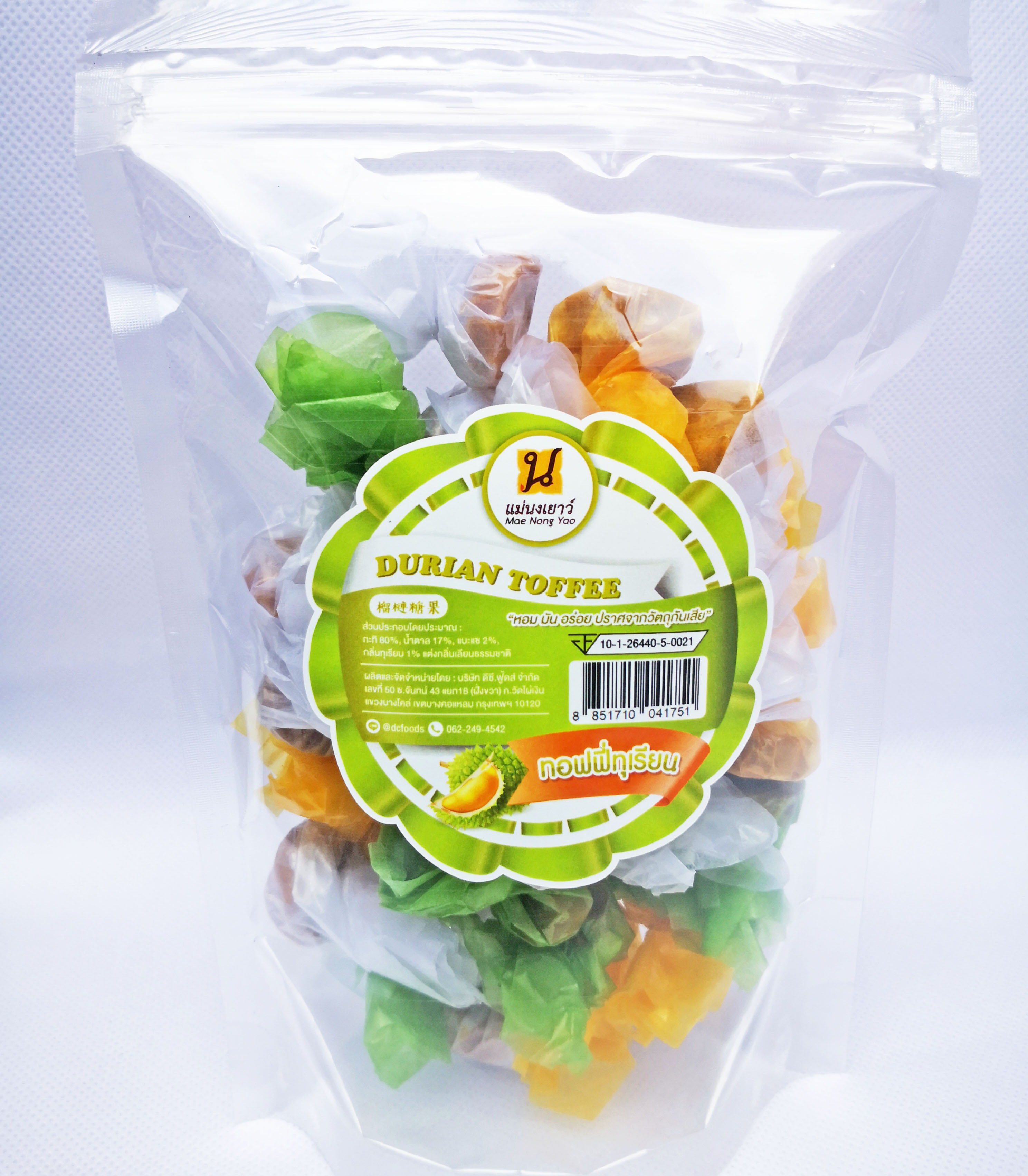 ทอฟฟี่ทุเรียน (10ถุง)