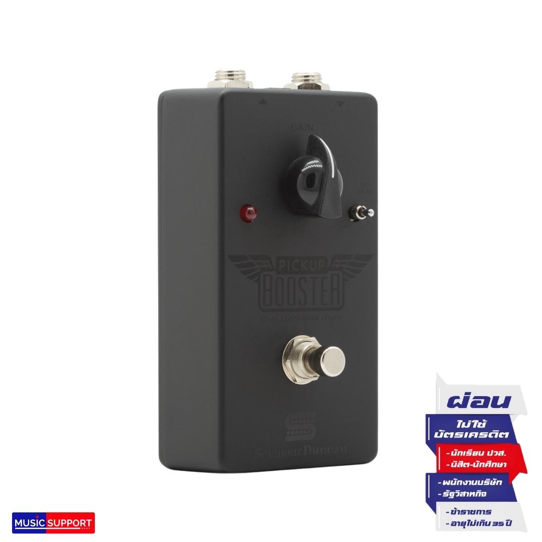 Seymour Duncan Pickup Booster