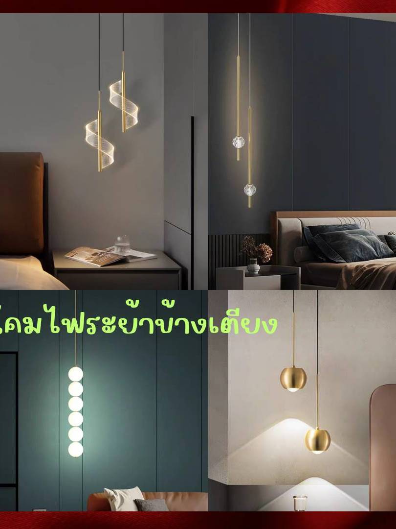 CT205A224 SOTMIA โคมไฟข้างเตียง โคมไฟ ห้องนอน Nordic Light