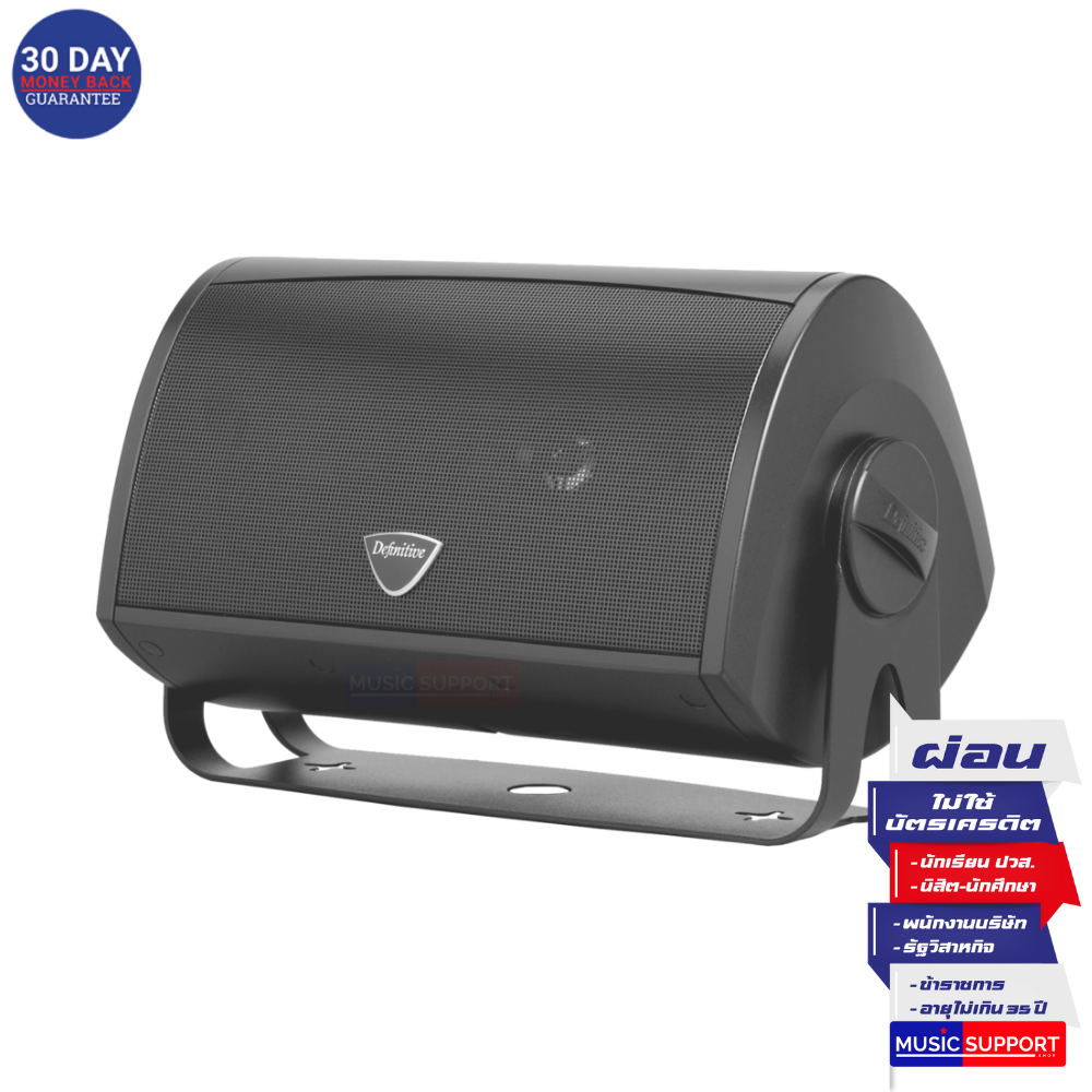 Definitive Technology AW5500 Outdoor Speaker 5.25" Woofer 175 Watts