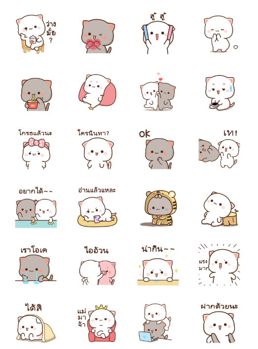 ขายสติกเกอร์ไลน์ แมวเหมียวโมจิพีช และผองเพื่อน 3